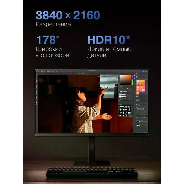 Монитор Redmi A27U 27", IPS, P27UCA-RA