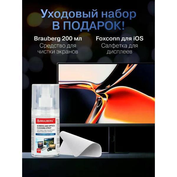 Монитор Redmi A27U 27", IPS, P27UCA-RA