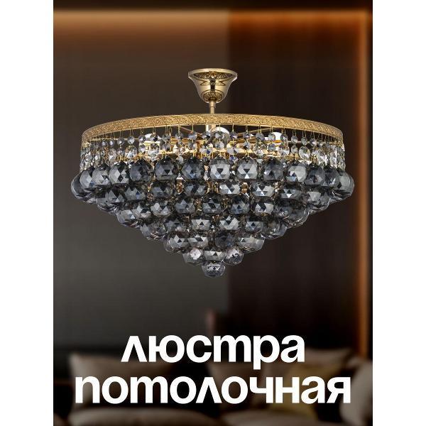 Люстра Arti Lampadari Castellana E 1.3.46.603 G