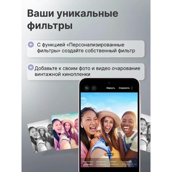 Смартфон Samsung Galaxy A56 5G 8+128GB розовый