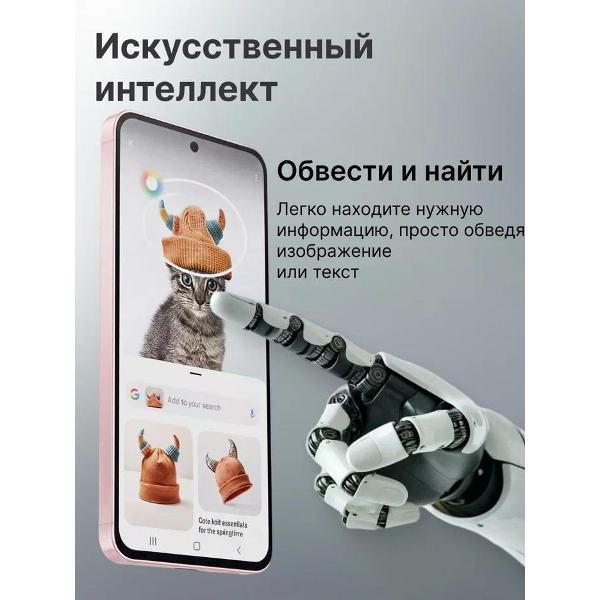 Смартфон Samsung Galaxy A56 5G 8+128GB розовый