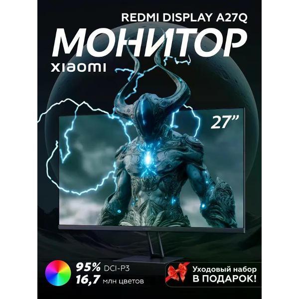 Монитор Redmi A27Q, с подставкой, 2025, модель P27QCB-RA фото
