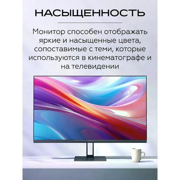 Монитор Redmi A27Q, с подставкой, 2025, модель P27QCB-RA