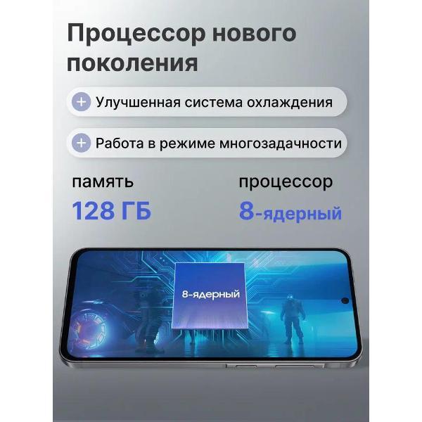 Смартфон Samsung Galaxy A56 5G 8+128GB графитовый