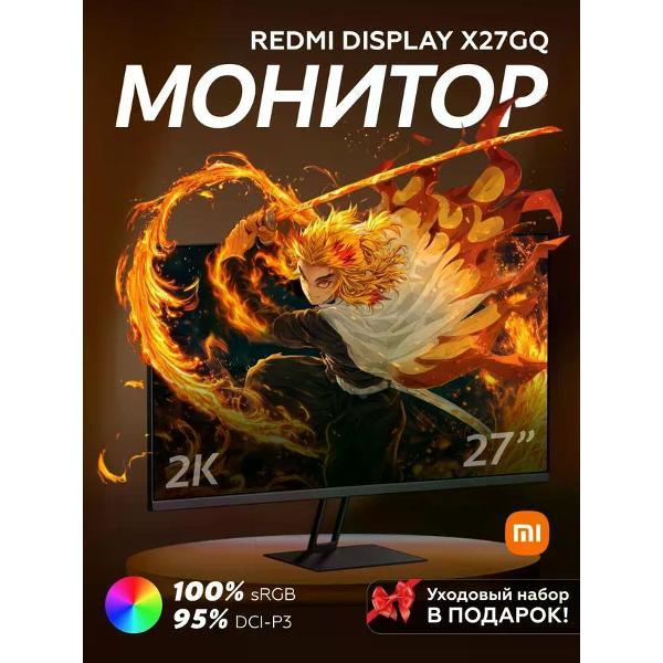 Монитор Redmi X27GQ (P27QCA-RX) (2025г версия) фото