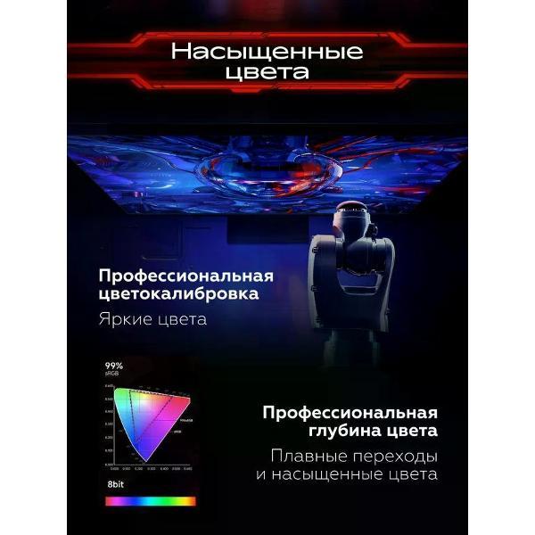 Монитор Redmi X27GQ (P27QCA-RX) (2025г версия)