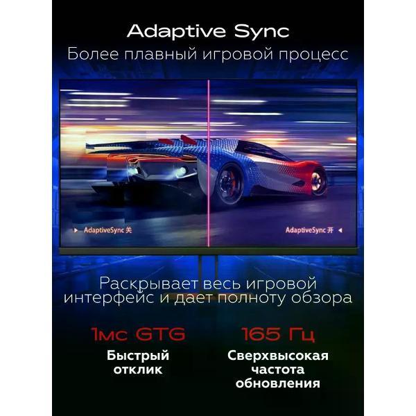 Монитор Redmi X27GQ (P27QCA-RX) (2025г версия)