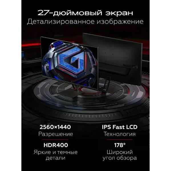 Монитор Redmi G27Q (P27QCA-RG) версия 2025