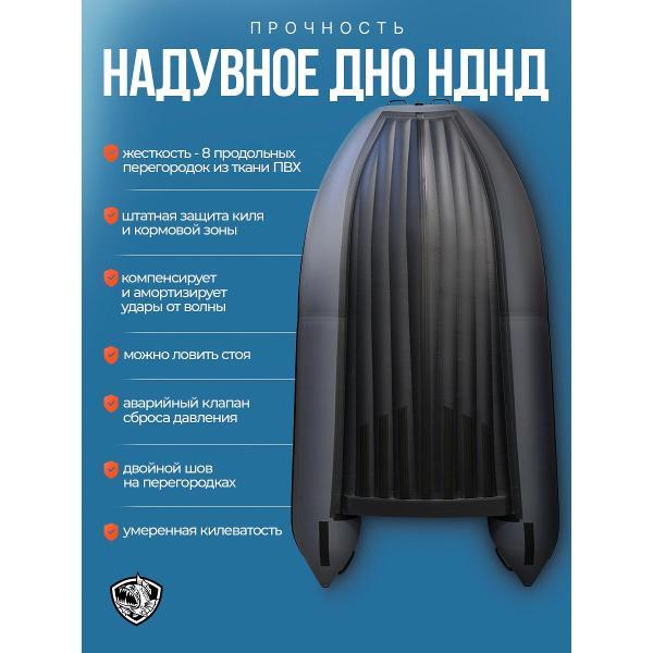 Лодка Hunterboat 390 А серая