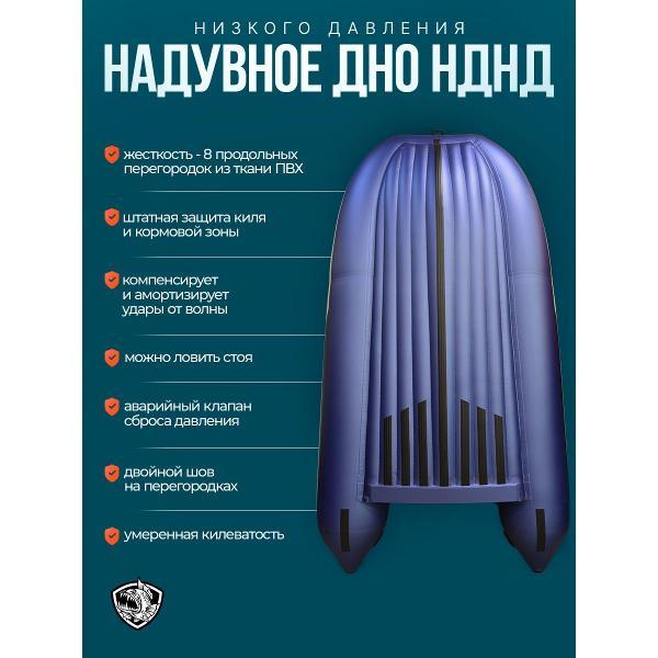 Лодка пвх под мотор Hunterboat Стелс 375 Аэро белая с синим