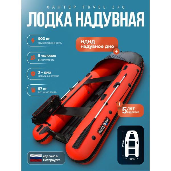 Лодка Hunterboat 370 Трэвел красная фото