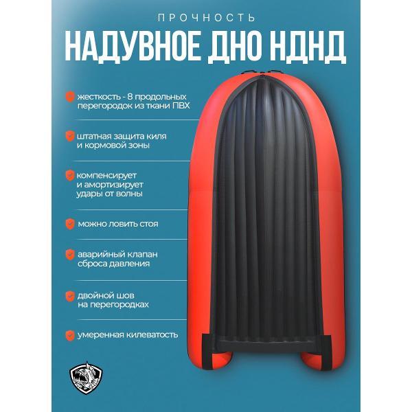 Лодка Hunterboat 370 Трэвел красная