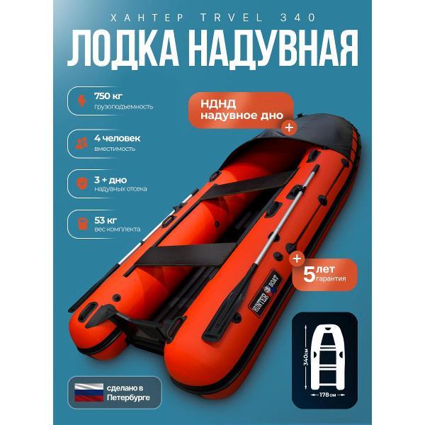 Лодка Hunterboat 340 Трэвел красная фото