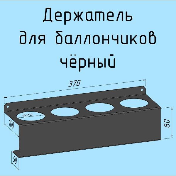 Полка книжная Parallax 522BX100080370-BAL