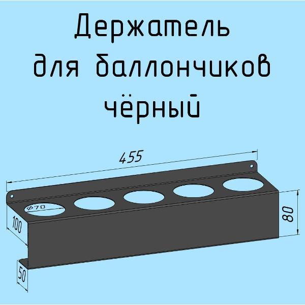 Полка книжная Parallax 522BX100080455-BAL