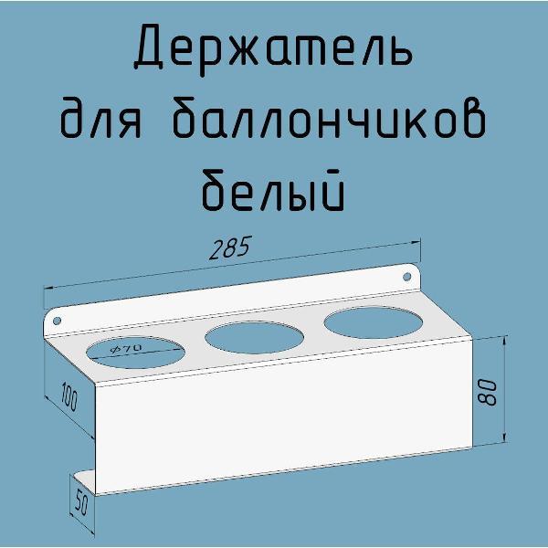 Полка книжная Parallax 522WN100080285-BAL