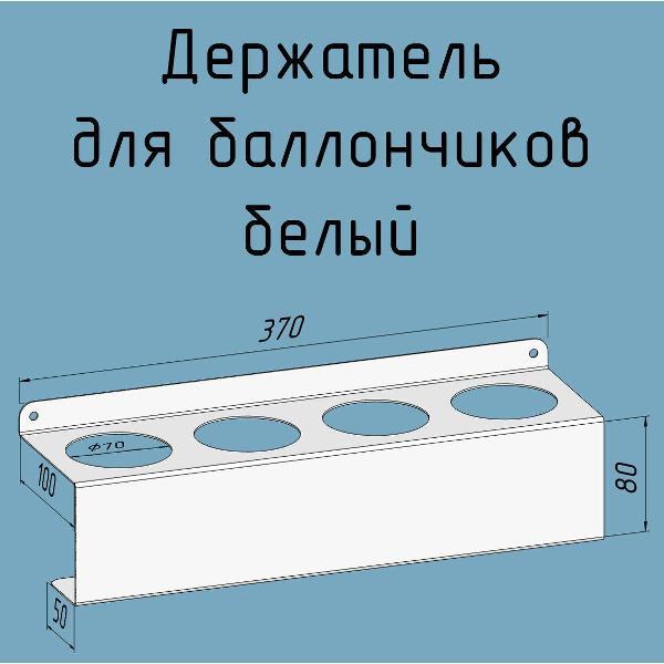 Полка книжная Parallax 522WN100080370-BAL