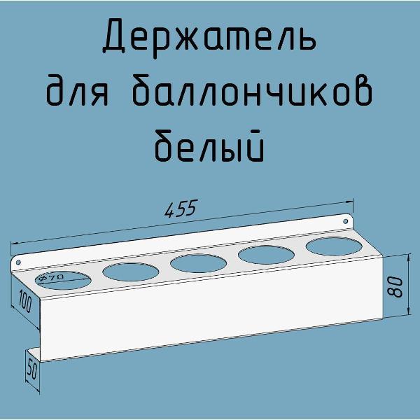 Полка книжная Parallax 522WN100080455-BAL