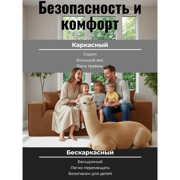 Диван бескаркасный BOXSOFA S045 оранжевый