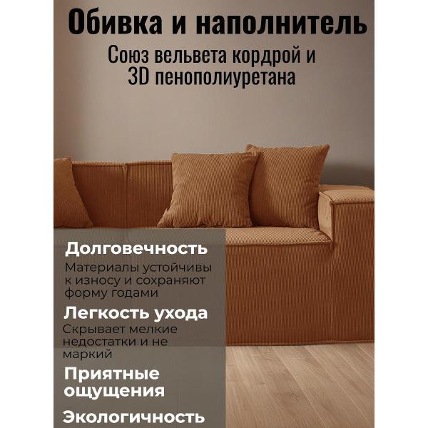 Диван бескаркасный BOXSOFA S045 оранжевый