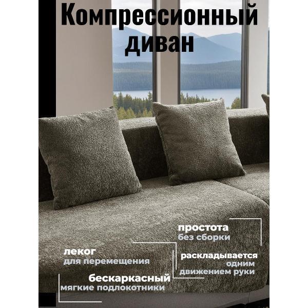 Диван бескаркасный BOXSOFA S077 Gray