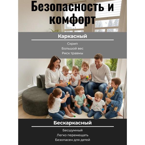 Диван бескаркасный BOXSOFA S077 Gray