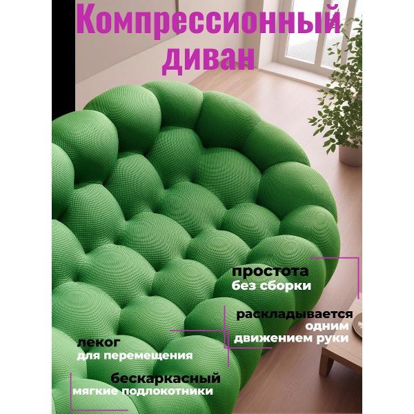 Диван бескаркасный BOXSOFA S022 зеленый