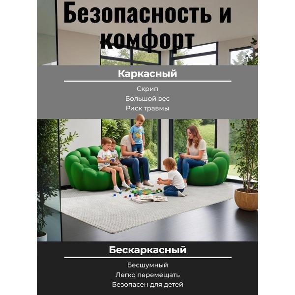 Диван бескаркасный BOXSOFA S022 зеленый