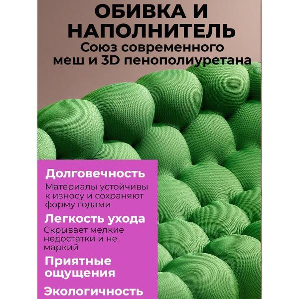 Диван бескаркасный BOXSOFA S022 зеленый