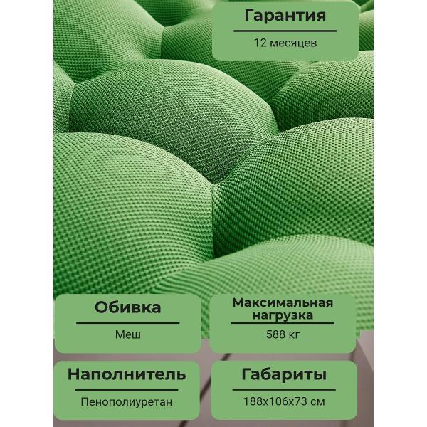 Диван бескаркасный BOXSOFA S022 зеленый