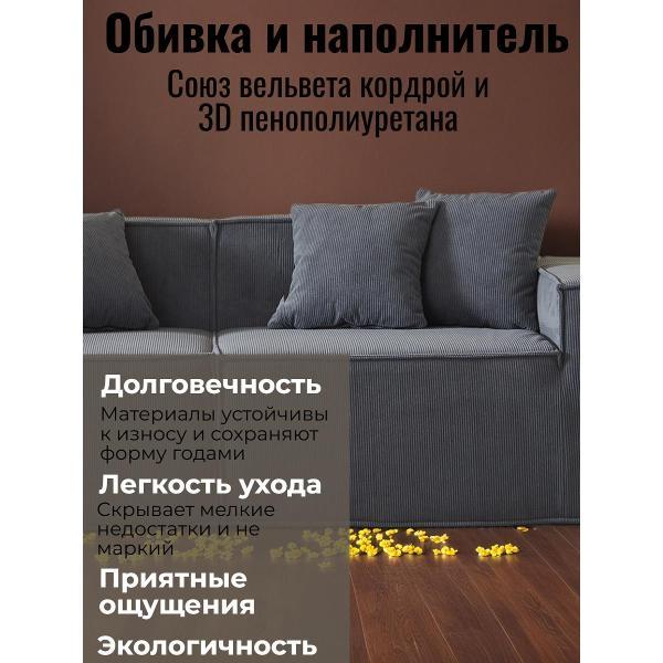 Диван бескаркасный BOXSOFA S045 Gray