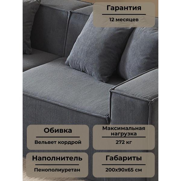 Диван бескаркасный BOXSOFA S045 Gray