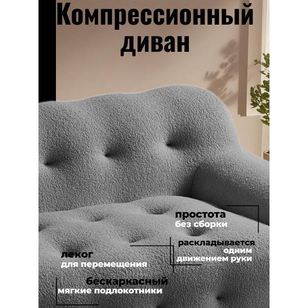 Диван бескаркасный BOXSOFA S041 Light Gray