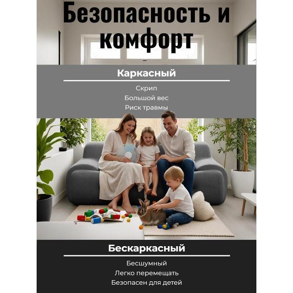 Диван бескаркасный BOXSOFA S041 Light Gray
