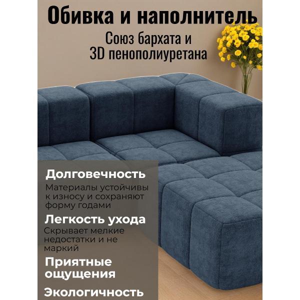 Диван бескаркасный BOXSOFA S069 синий