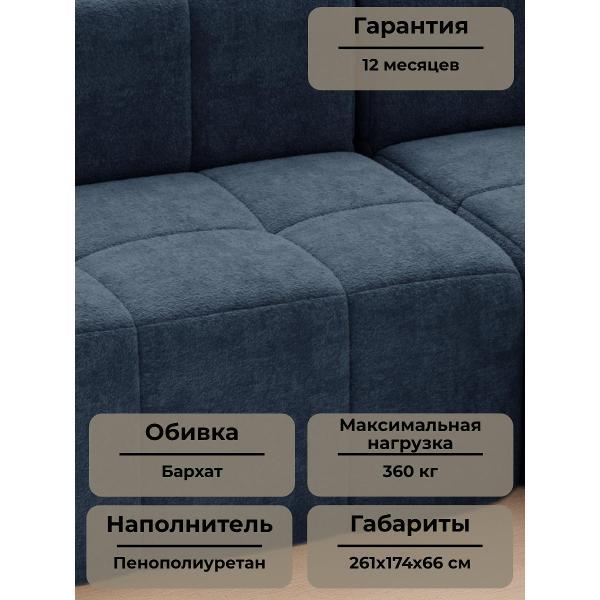 Диван бескаркасный BOXSOFA S069 синий