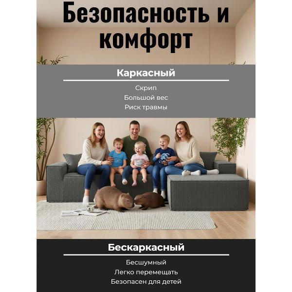Диван бескаркасный BOXSOFA S044 Gray