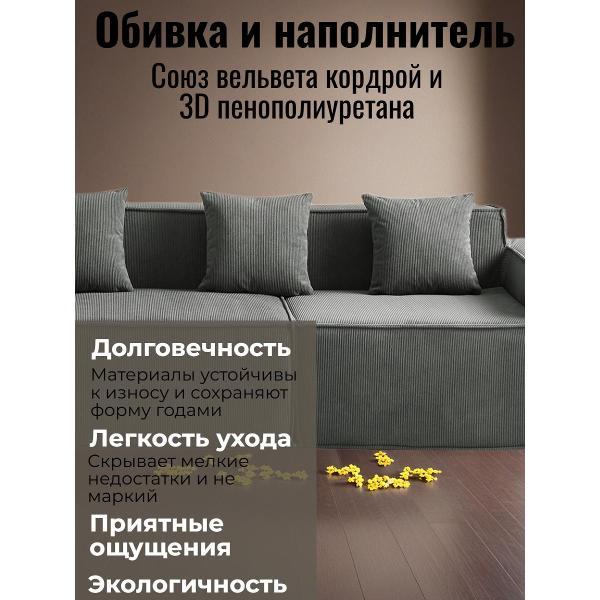 Диван бескаркасный BOXSOFA S044 Gray