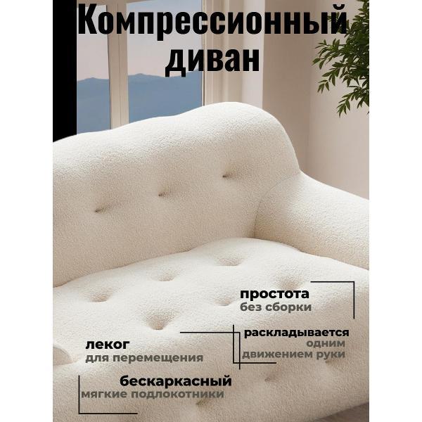 Диван бескаркасный BOXSOFA S041 бежевый