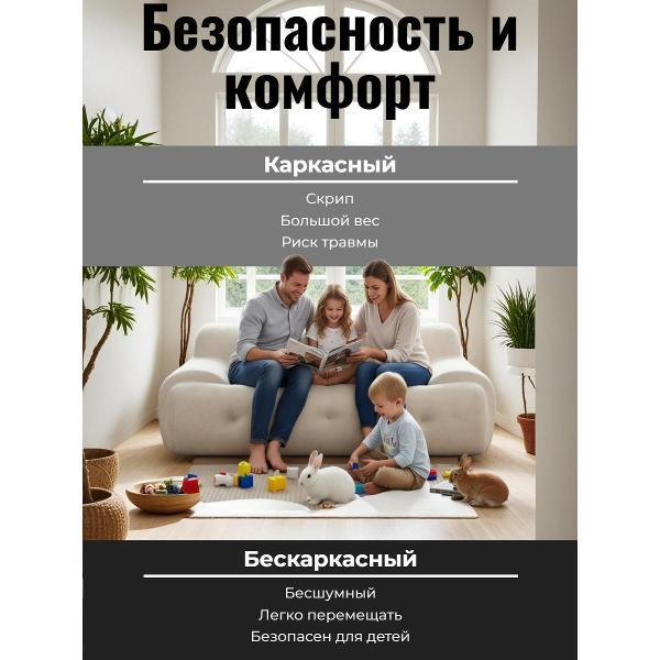 Диван бескаркасный BOXSOFA S041 бежевый