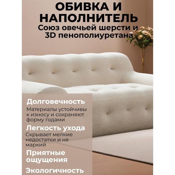 Диван бескаркасный BOXSOFA S041 бежевый