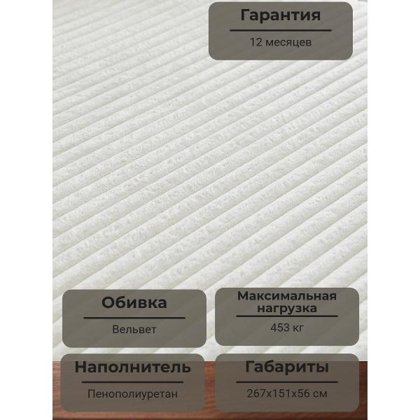 Диван бескаркасный BOXSOFA S033R белый