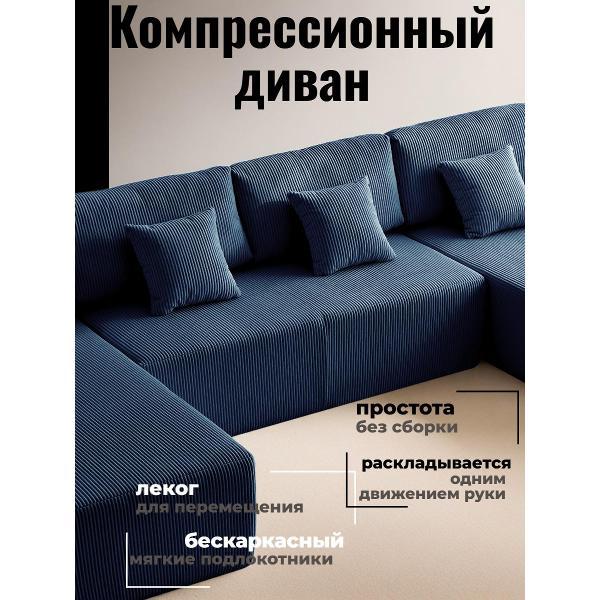 Диван бескаркасный BOXSOFA S052 синий