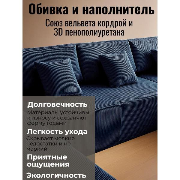 Диван бескаркасный BOXSOFA S052 синий