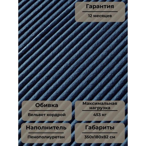 Диван бескаркасный BOXSOFA S052 синий