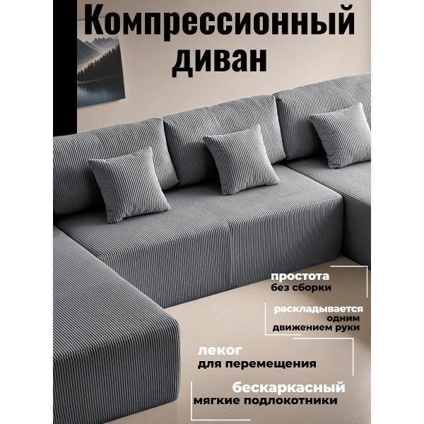 Диван бескаркасный BOXSOFA S052 Gray