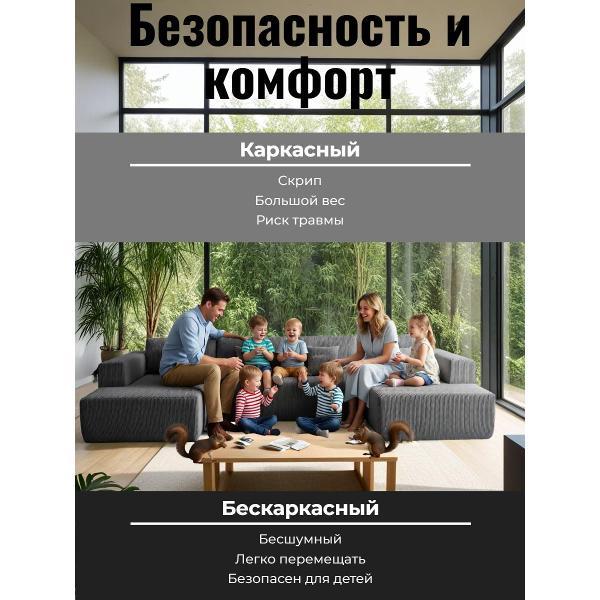 Диван бескаркасный BOXSOFA S052 Gray