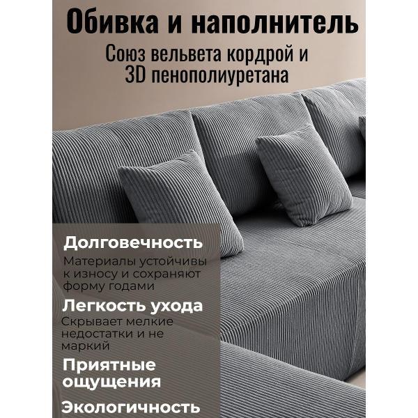 Диван бескаркасный BOXSOFA S052 Gray
