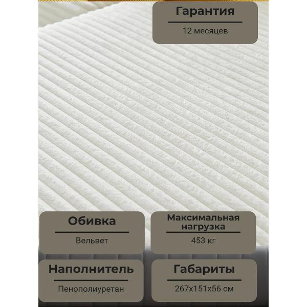 Диван бескаркасный BOXSOFA S033L белый