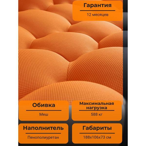 Диван бескаркасный BOXSOFA S022 оранжевый